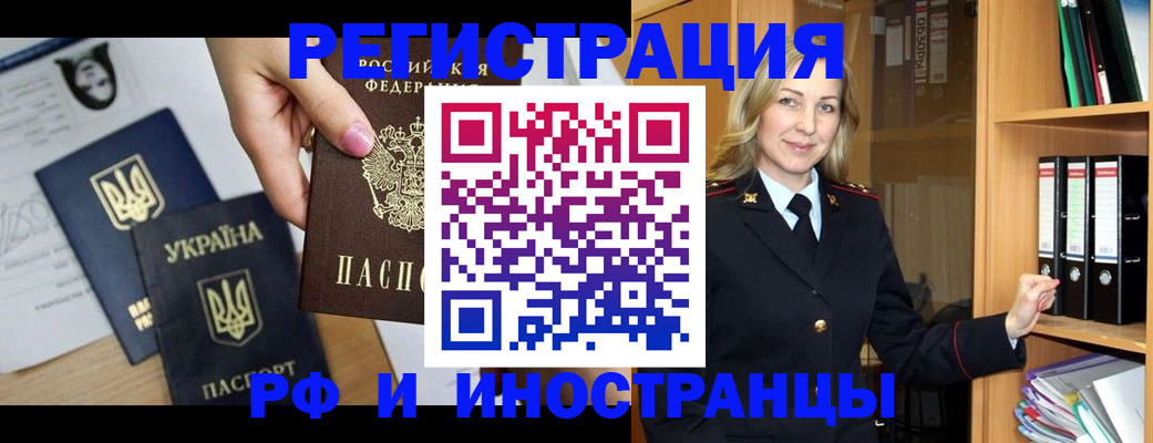 найти адрес прописки в Стерлитамаке