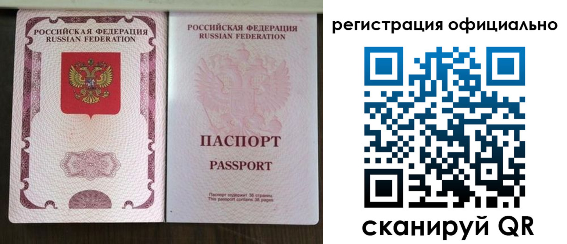 регистрация для школы в Стерлитамаке