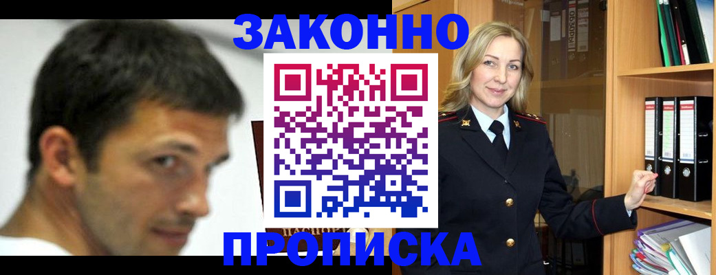пропишу в квартире в Стерлитамаке